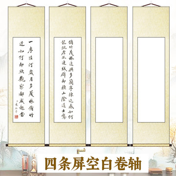 梅兰竹菊画轴-梅兰竹菊画轴促销价格、梅兰竹菊画轴品牌- 淘宝