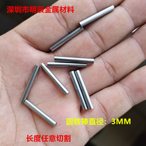 Iron solid light small round 1 5 2 3 4 5 6 7 8 9 10mm processing precision cutting can be galvanized chromium-Nickel