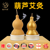 Gourd moxibustion instrument factory direct sale beauty salon health household moxibustion gear exhaust machine with base large moxibustion gourd
