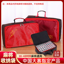 Mahjong Special Containing Box Home Hand Play Big Number Mahjong Card Cashier Bag Containing Box Plastic Case Sparrow Handbag