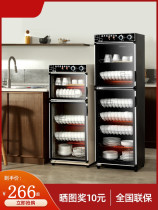 Beauty Hua Disinfection Cabinet Home Small Stainless Steel Kitchen Catering Commercial Hotel Disinfection Bowl Cleaning Counter Vertical