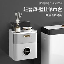 Toilet tissue box toilet paper storage rack roll paper Non-punching toilet paper bathroom waterproof wall hanging