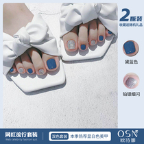 Bicolor small sleeve series nail polish rubber 2022 new net red pop color summer toe bright sheet medecor phototherapy glue