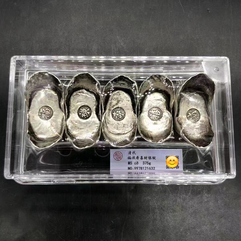 福禄寿喜财银锭-福禄寿喜财银锭促销价格、福禄寿喜财银锭品牌- 淘宝