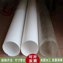 Acrylic tube pc tube transparent plexiglass tube transparent plastic test tube 20 65 70 80mm