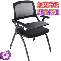 With table board students listening chair meeting chair folding with writing board chair office staff chair organization table and chair integrated stool