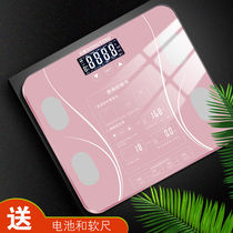 Body fat scale household precision intelligent weighing scale small dormitory charging body electronic scale retest fat electronic scale