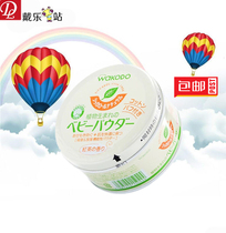 Japan and guangtang corn talcum powder for men and women Baby Baby Baby Baby tea prickly heat powder without talcum powder