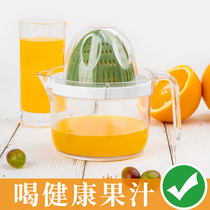 Manual Juicer Squeezer Household Mini Orange Juice Squeezer Lemon Juice Squeeze Cup Fried Juice Artifact