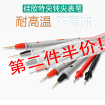 Universal multimeter pen line Gold-plated pointer High-precision anti-burn mini pocket special tip special fine silicone electric pen