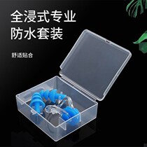 Nose clip device swimming diving nose plug nose clip set adult children professional silicone swimming earplugs waterproof wash
