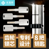 Lock core 11 gear anti-theft door lock core anti-tinfoil blade lock core Panpan Manshen
