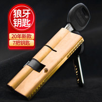 Anti-theft door lock cylinder all copper AB lock cylinder household pure copper door lock core old double-sided anti-pry copper marble universal type