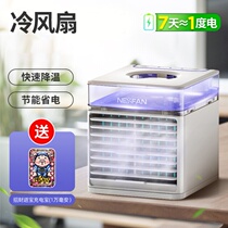 Wind household small air conditioning water cooling tower fan mini floor fan shaking head vertical silent Tower Fan property Air conditioning cold fan