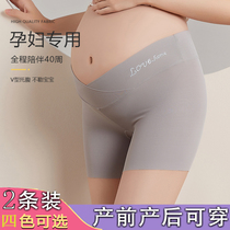 Fat plus size pregnant women low waist three-point shorts summer anti-light safety pants Pregnancy flat angle underwear 200 pounds