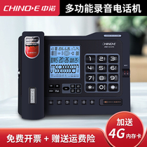 Zhongnuo home home office automatic recording message landline multi-function blue wide screen telephone G025