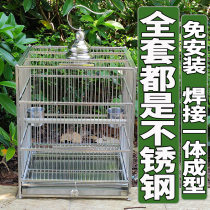 Thickened 304 stainless steel bird cage Large parrot cage villa dedicated square cage bugger wren bath tub