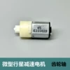 Товары от 精品电机批发