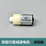Планетарный мотор с шестернями, 10mm, 5v, 5v