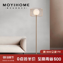 Floor lamp modern simple fashion creative study bedroom living room studio Nordic light luxury ins vertical table lamp