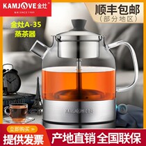 Steamed tea Vessel Automatic steam spray electric tea stove black tea tea pachytherapy padded glass White tea pot