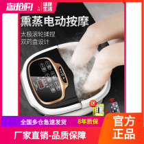 Nanji high depth foot bath bucket Electric massage machine Foot bath basin heating therapy foot bath artifact automatic constant temperature household