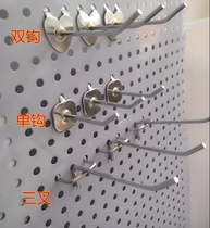 Hole-Hole Plate Hooks Accessories Loving Apple Tripods Galvanic Display Shelving Supermarket of Contained Objects Wall Five Gold Tools