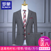 Romon groom suit suit mens three-piece wedding wedding dress business casual formal dress English striped suit