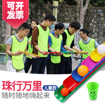 Pearl line thousands of miles Team training development activities Toys team building small game props U-slot outdoor equipment