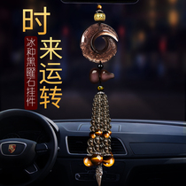 Car pendant interior ornaments obsidian from time to time running safe car high-end Jade rearview mirror pendant men