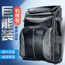 Shengbo multifunctional fishing chair backpack fishing gear bag large capacity waterproof European fishing chair bag thick shoulder fishing chair backpack