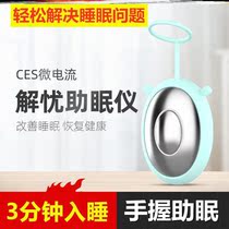 Household induction sleep meter Improves sleep decompression relieves anxiety USB charging worry reliever