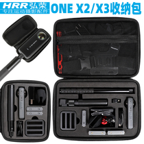 弘荣 适用insta360onex3收纳包one x2全景运动相机大号收纳盒防水手提便携包insta360 onex3数码摄像机配件包