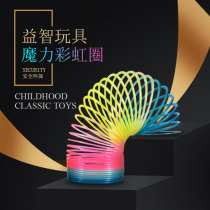 Childrens magic rainbow circle elastic adult performance pull ring Rainbow spring educational toy luminous luminous colorful