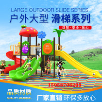 Childrens Park Early Education Childrens Parent-Child Chinese and Western Restaurant Outdoor Double Tube Slide Large and Medium Combination Toy Slide