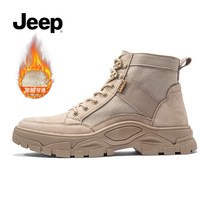 jeep gip guepMartin male boots spring outdoor fashion high help men shoes Inlenty wind new cotton shoes tooling trend boots