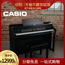 Casio vertical electric piano AP-710 Home intelligent adult professional performance 88-key hammer digital piano