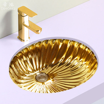 Dihong bathroom gold-plated under-table basin embedded washbasin Light luxury bar threaded round washbasin 8824