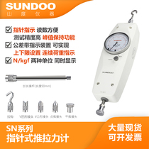 SUNDOO mountain pointer push-pull force meter SN-10 50 100 200 300 500N force gauge