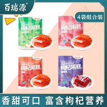 Bai Ruiyuan Chinese wolfberry fruit cake 200g * 4 bags Ningxia wolfberry juice candy snacks bulk optional flavor Ningxia specialty