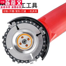 Cutting angle grinder multifunctional chain saw blade woodworking chain disc grinder tea table carving knife 4 inch slotting grinding