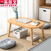 Tatami small table home bedroom Nordic floating window small coffee table window sill Kang table low table sitting Japanese coffee table table table