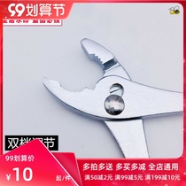 Multifunctional big mouth fish tail fish mouth tongs adjustable fish mouth tongs steam repair quick twist inch inch#