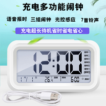 Electronic charging Smart small alarm clock for students with bedside mute luminous multi-function creative childrens table Bedroom alarm