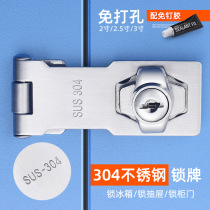 Stainless steel cabinet door lock free of open pore cabinet locker drawers lock simple door buckle with lock open door shoe cabinet lock