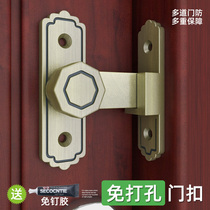 Punch-free door buckle 90 degree barn door lock artifact push-pull door lock latch house door inner sliding door lock buckle door bolt