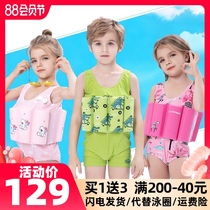 Lemandi childrens swimsuit Girl boy baby middle and large child baby floating hot spring swimsuit One-piece buoyancy swimsuit