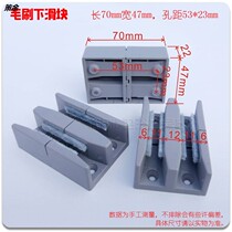 Shower room hardware accessories glass fixed stopper double track bathroom moving door stopper anti-collision glue slide