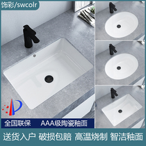 Ceramic under-table basin washbasin Embedded square basin Balcony household washbasin Bathroom sink Round single basin