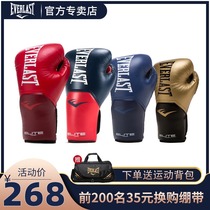 EVERLAST boxing gloves for men and women professional training boxing gloves Sanda fighting fighting sandbags adult boxing gloves